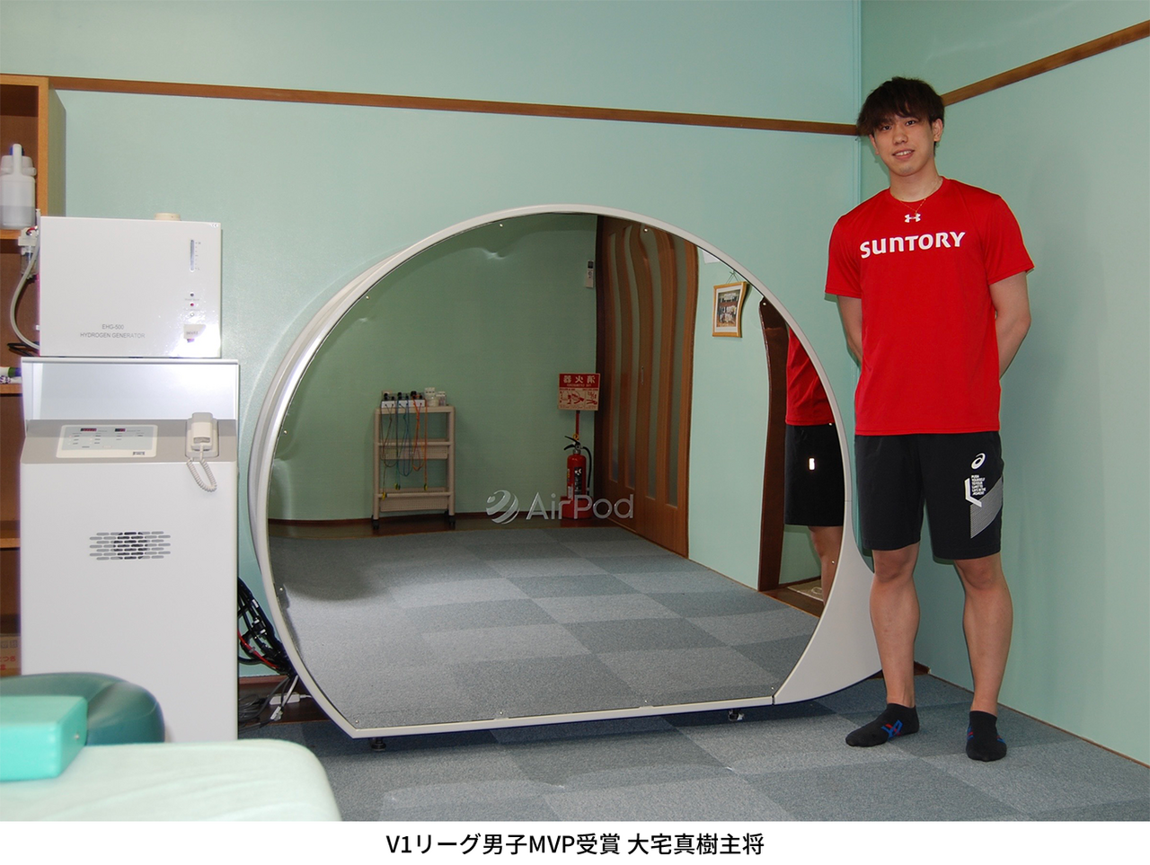 V1リーグ男子で2連覇を達成したサントリーサンバーズに水素カプセルを